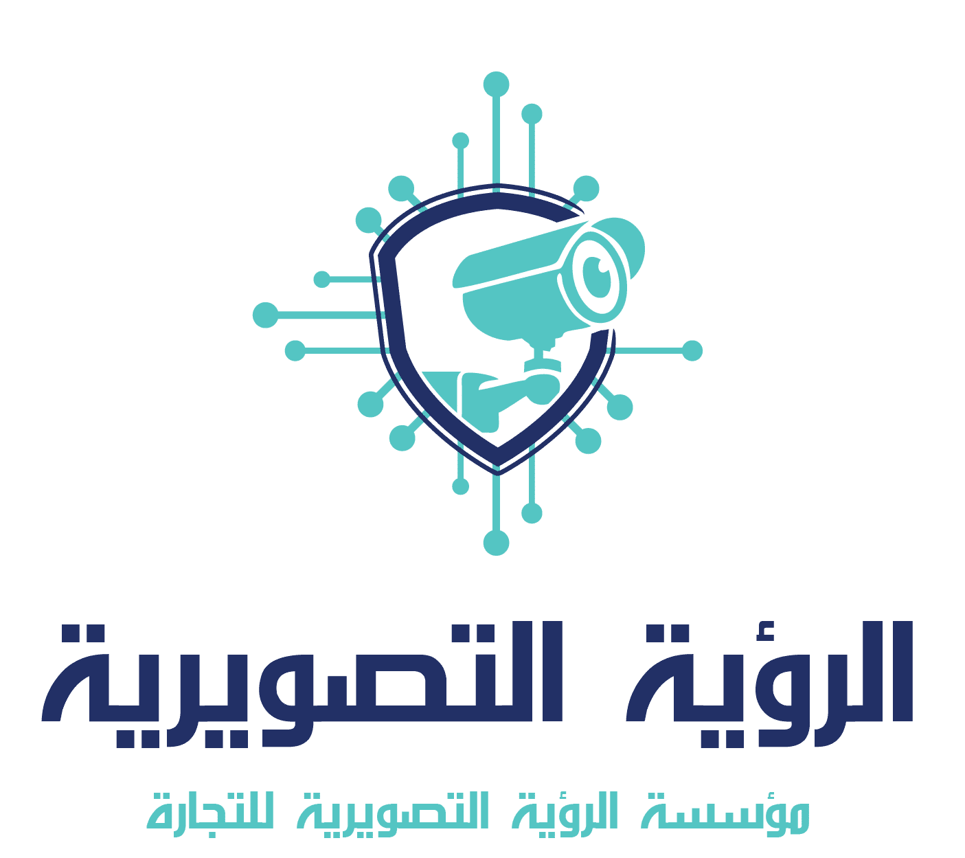 الرؤية التصويرية
